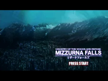 Mizzurna Falls (JP) screen shot title